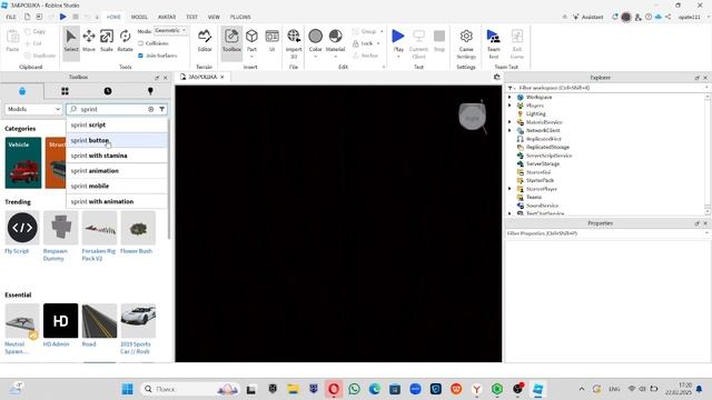 Делаю игру для роблокс 1 часть