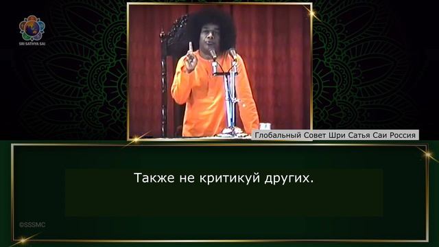 93-Письмо отца, сформировавшее сына как философа. Сатья Саи Баба, Божественная Беседа. 23.05.1990 г.