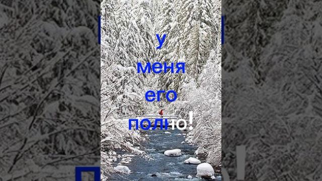 Течение времени.Стих.