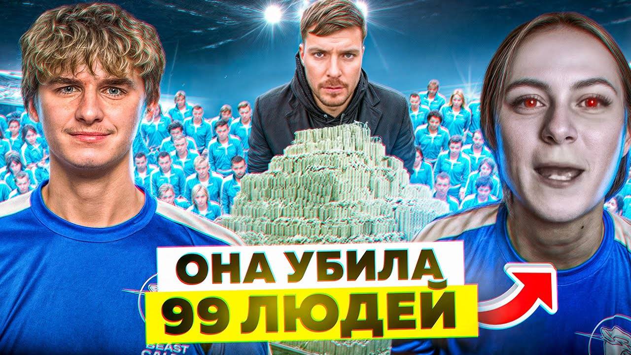 Я_был_в_видео_MrBeast_на_5_млн_Что_скрывают_за_кадром