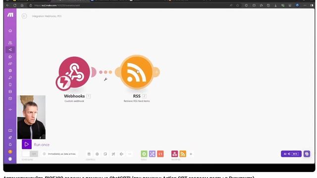 Автоматизируйте ЛЮБУЮ задачу с помощью ChatGPT! (при помощи Action GPT создаем посты в Вконтакте)