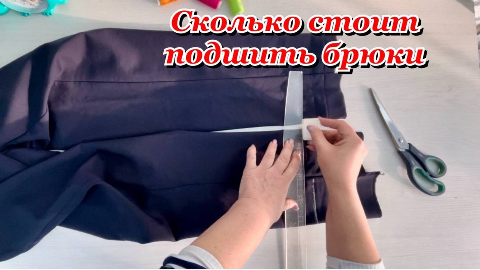 Что несут в Ателье_ремонт одежды