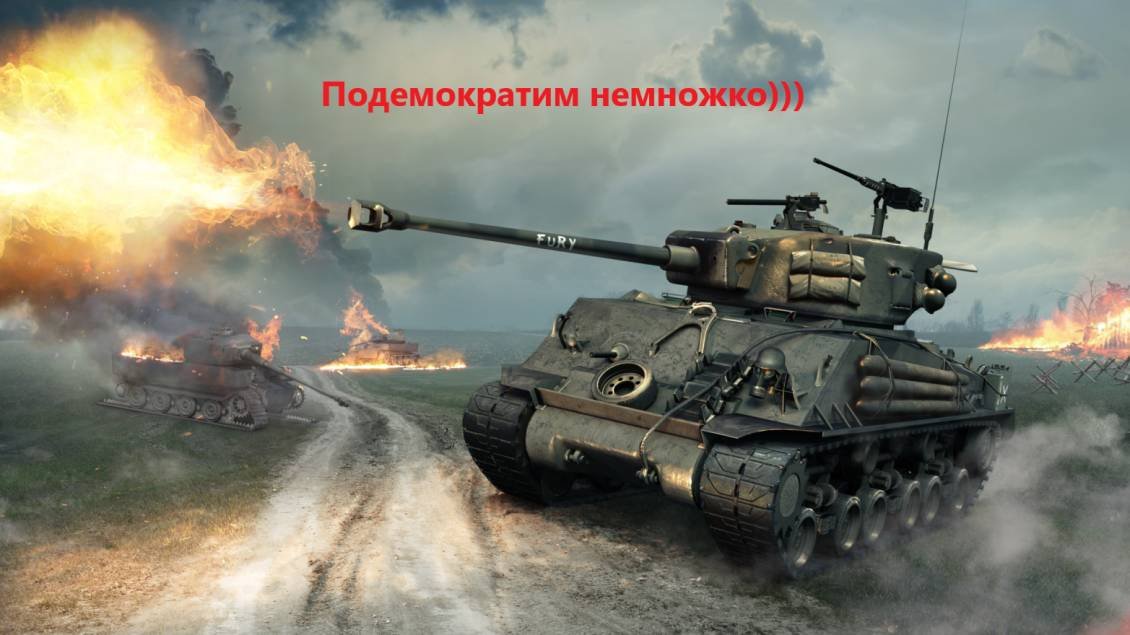 War Thunder Аркада
