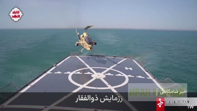 Главные новости дня Ирана и мира на персидском языке, 22 февраля  2025 г.