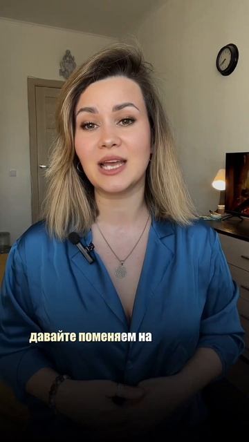 Никогда не говори эти 3 фразы, они разрушают твою жизнь
