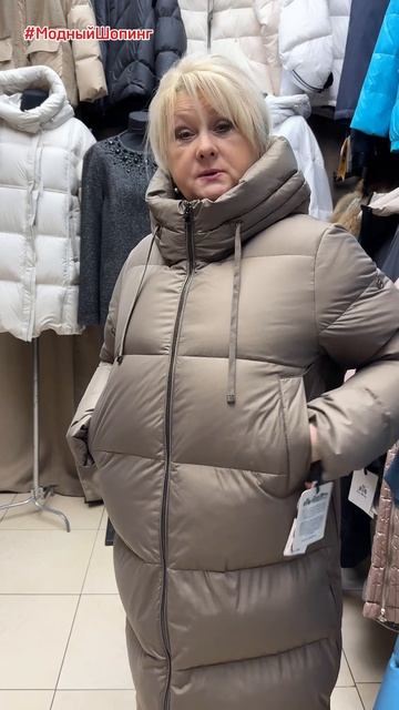 Очень тёплые женские пуховики