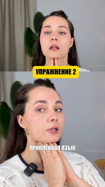 Больше упражнений по ссылке в шапке профиля