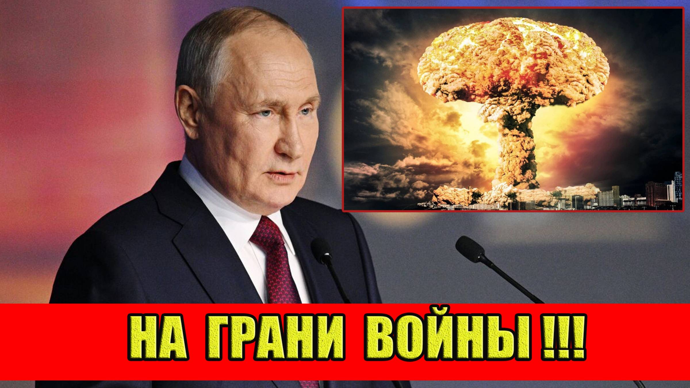 НА ГРАНИ ВОЙНЫ! Никто не хочет идти на уступки! Последние новости! #новости #сегодня