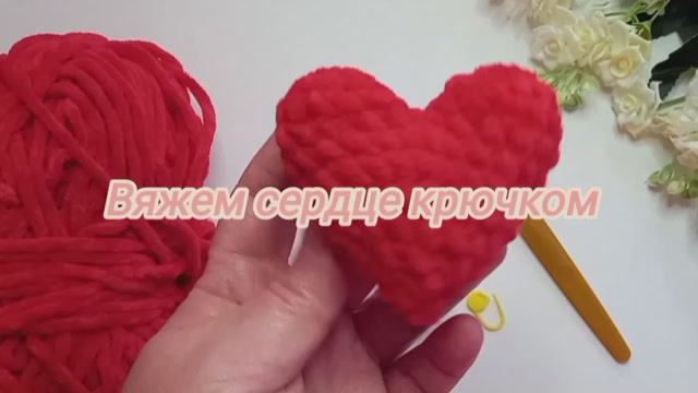 Брелок сувенир сердце своими руками.