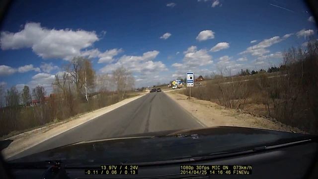 Баран на четверке