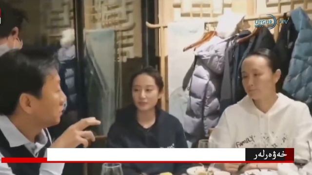 22/11/2021  خىتاي مەتبۇئاتلىرى: تۈركىي دۆلەتلەر تەشكىلاتى خىتاي ئۈچۈن خەتەرلىك