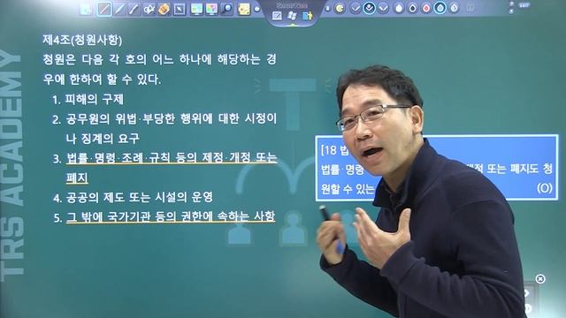 배성중의 하루10분 헌법조문강의_#26 헌법 제26조