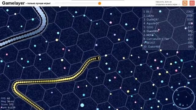 GULPER.io