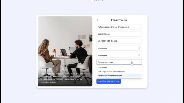 Шаг 1: Регистрация аккаунта