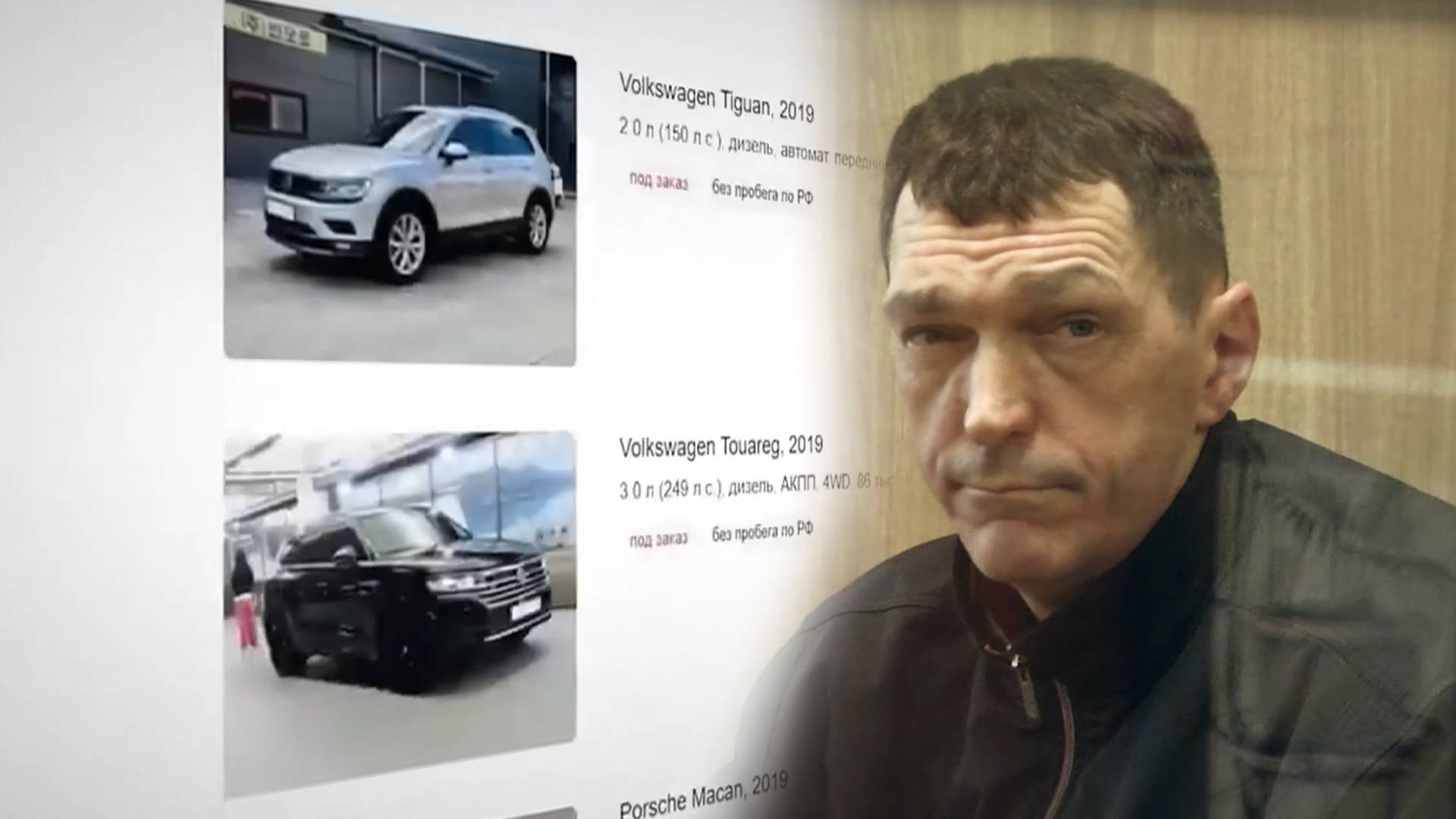 Потерпевшие в шоке - суд по мошенничеству с авто из Японии перенесли во Владивосток