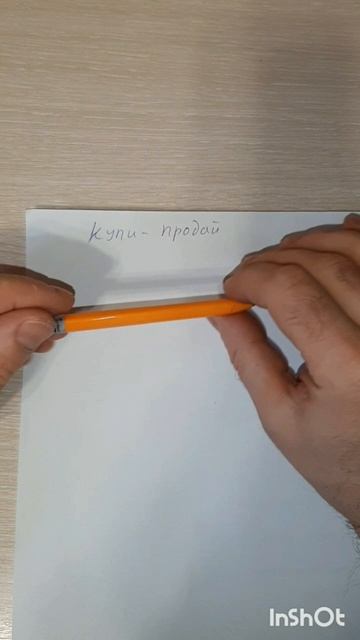 ПроДеньги.Размышления.Теория и практика.Фильм3.Серия5.Часть1.mp4
