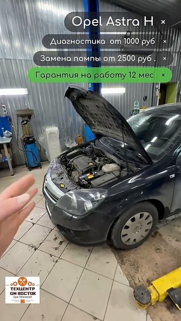 ⛔ Некачественный антифриз