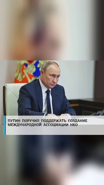 #лайк#рекомендации #россия #россия2024 #россиявперёд #украина #СВО #США #Запад