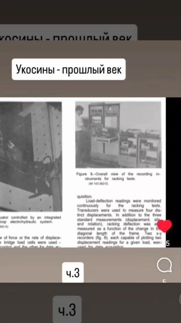 Дома из СИП-панелей значительно прочнее по сравнению с каркасными домами.