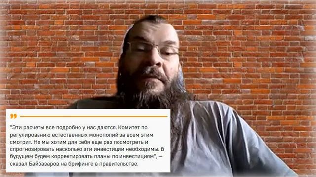 "Проигнорировать не удалось!" 💥 Казахстанцы возмущены: правительство придумает почему такие тарифы