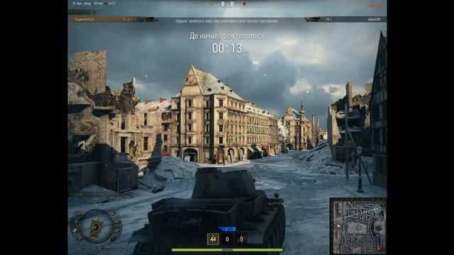 Игра в WOT с Шакиром (чуркой)