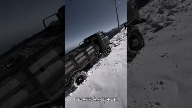Газ 66 ШАШЫГА в СУГРОБЕ