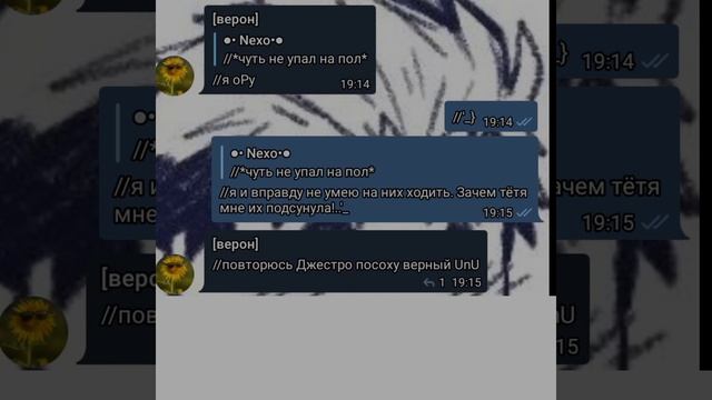 ✨Нексо Найтс ✨ ||Озвучка ролки||
