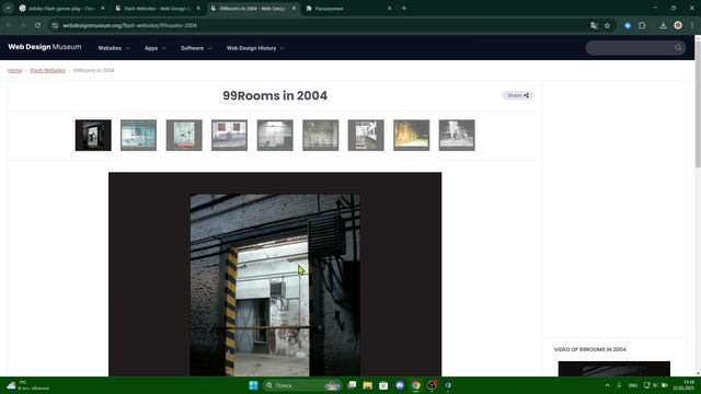 Как играть в Flash игры??? 2025