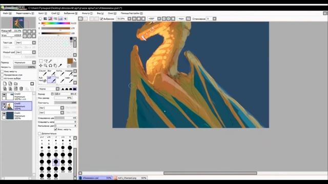 POKEMON Charizard/SPEEDPAINT
