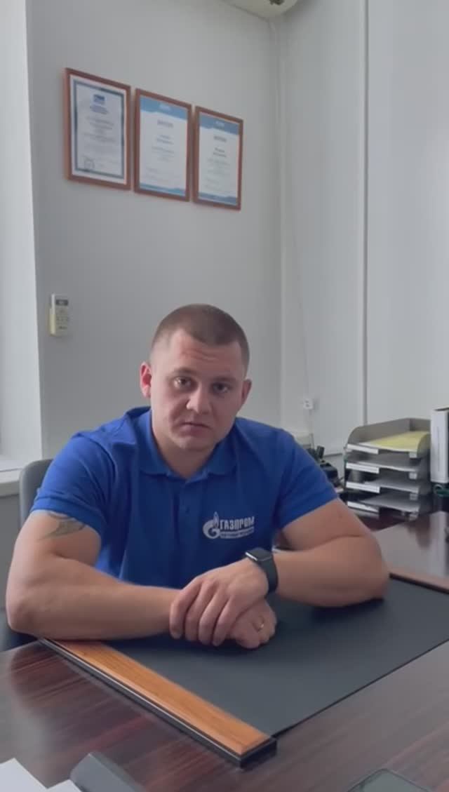ПАО «Газпром автоматизация» рекомендует: как «СТАТУС КАПИТАЛ» обеспечивает безопасность