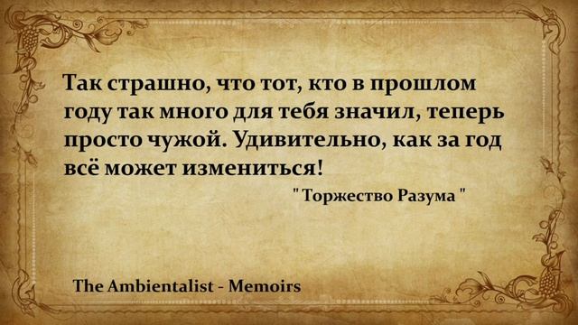 The Ambientalist GIF