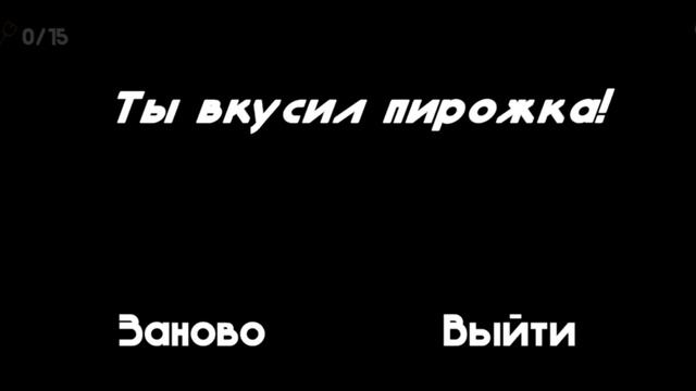 СРАЗУ ДВА НОВЫХ РЕЖИМА НОЧНОЙ СБОР КЛЮЧЕЙ И Я ИГРАЮ ЗА ТИМОХУ НОВОЕ ОБНОВЛЕНИЕ