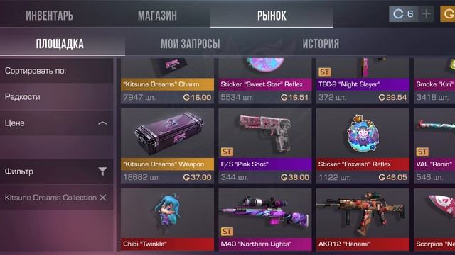 Ура! Новый бател пасс на рынке. От цен вы удивитесь😯