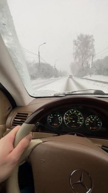 Уральский продукт-Пепел