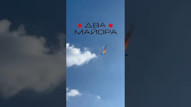 Горит немец! Горит!!!