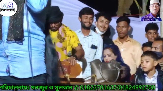 নতুন গান বিষর ছুরি। শিল্পীঃ শাহিন সিকদার। Bishor churi : Singer : Shahin Sikdar : MS MUSIC NK