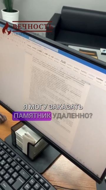 Успейте записаться на консультацию до весны