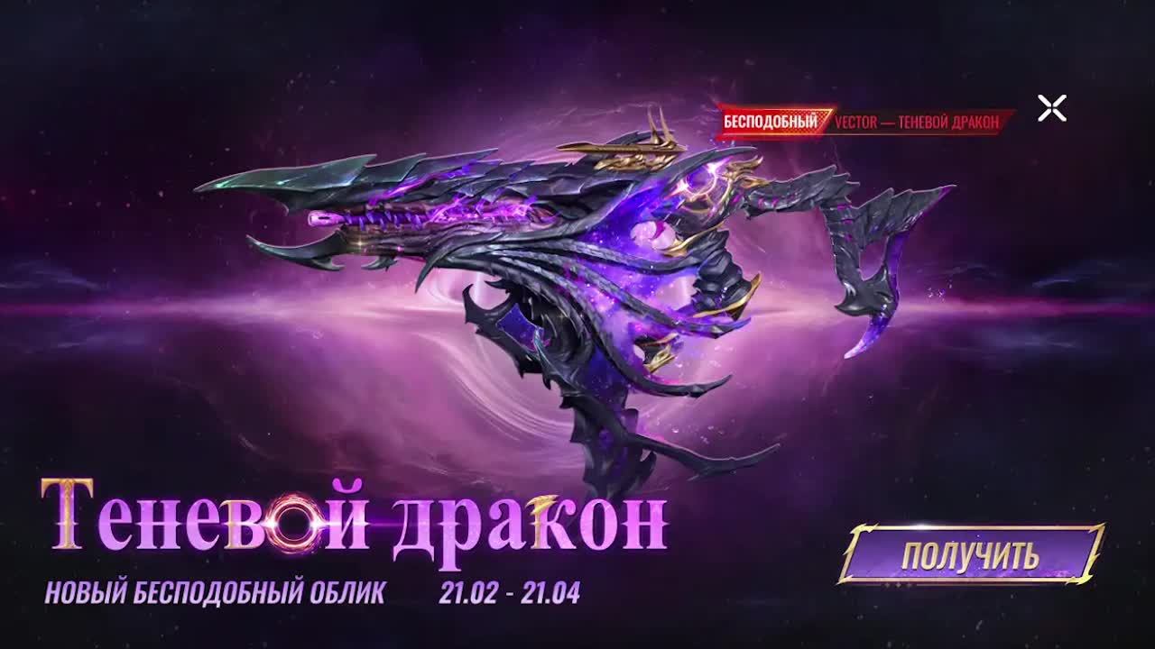 Blood Strike. Стрим