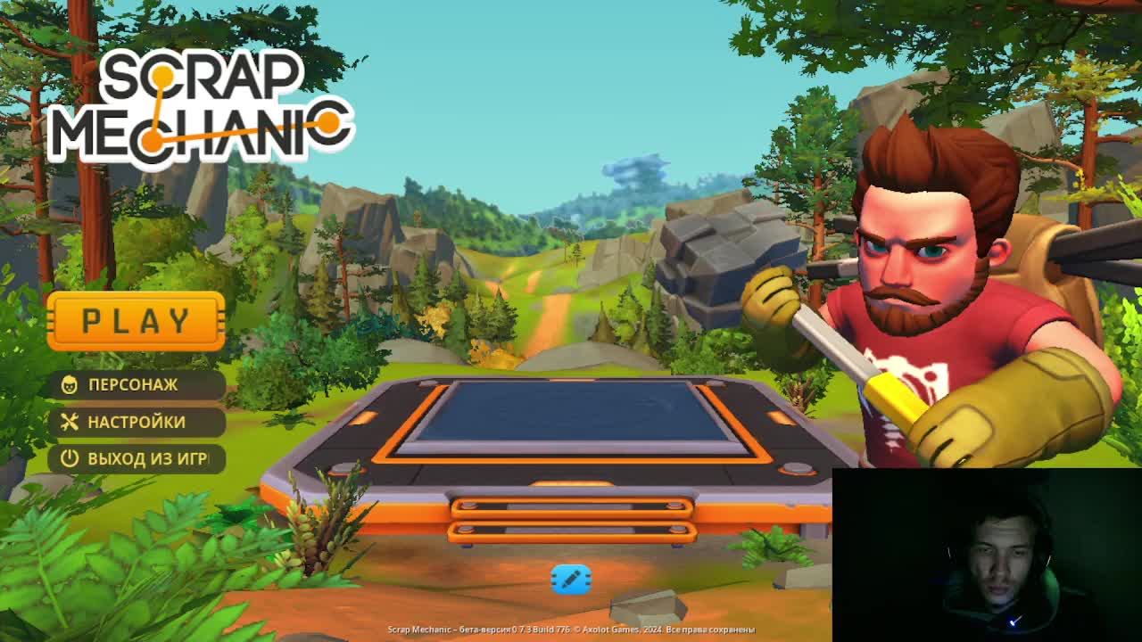 Волк в SCRAP MECHANIC FANT MOD - Продолжение выживания