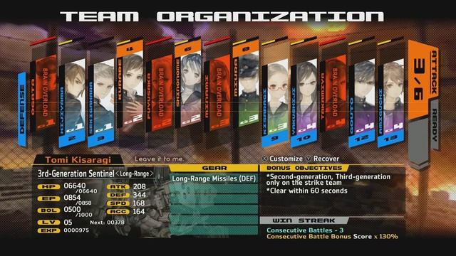 BJ'S HIDDEN LOG - 13 Sentinels: Aegis Rim (Part 12)