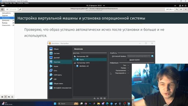 Л01 - Защита