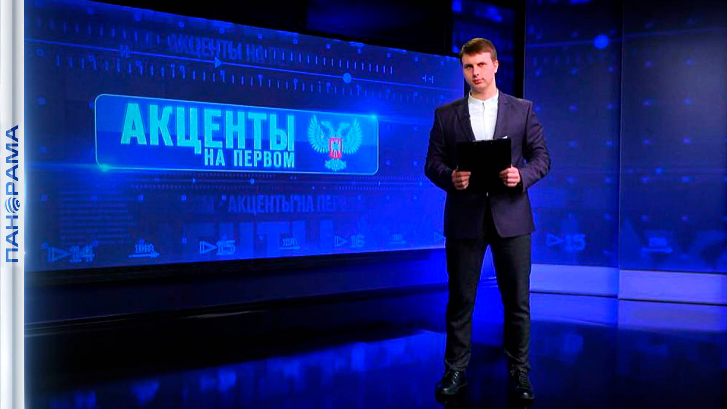 ⚡️ «Акценты на Первом»! О чём пойдет речь в новой программе Первого Республиканского канала?