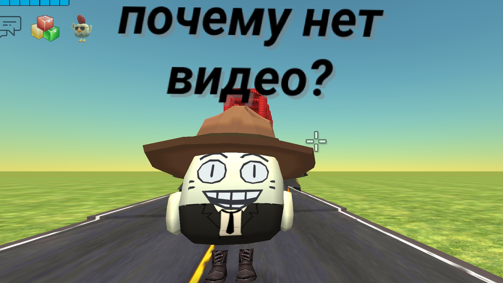 почему нет видео?