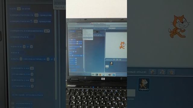 Интерфейс программы Scratch. Блоки с командами
