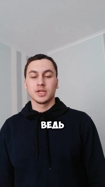 топ