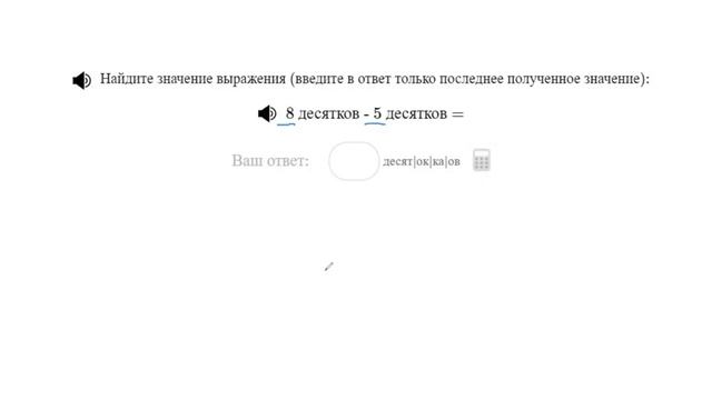 Elixir Task 1 6 10x7 2