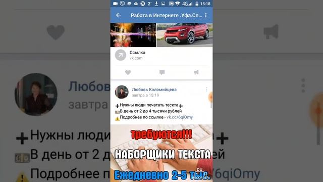Автопостинг для вк