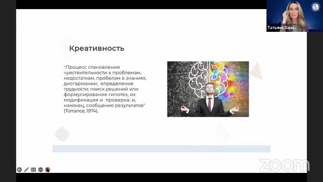 Супер силы личности: Как укрепить уверенность в себе?