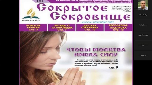 Последнее искушение Христа
