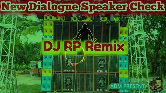 Dj rp Remix | New Speaker Check Music 2022/10/11 🔉 @admpresent